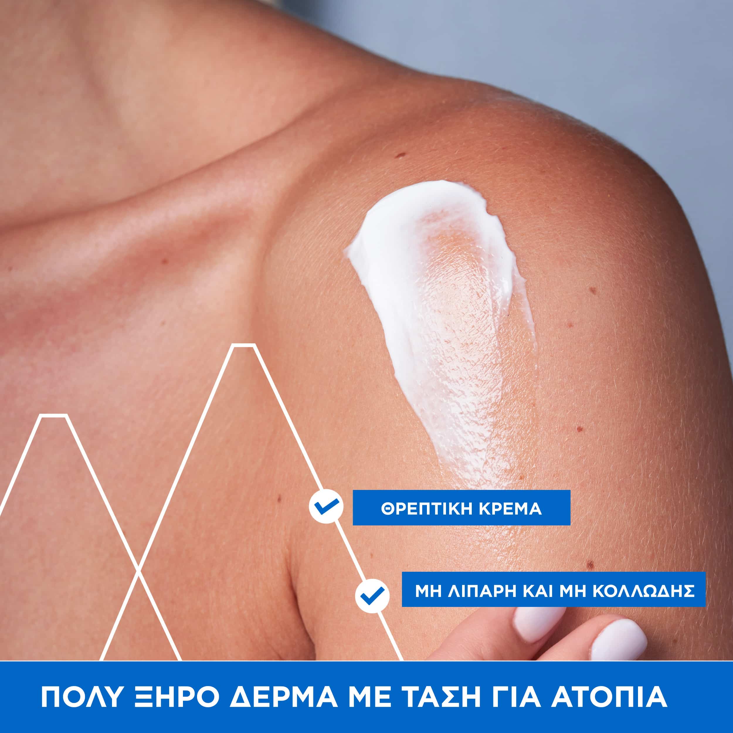 URIAGE - XEMOSE Creme Relipidante Anti Irritations - 200ml
